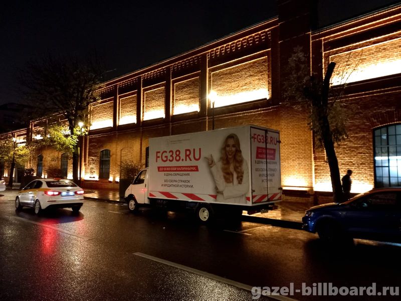 реклама на газелях