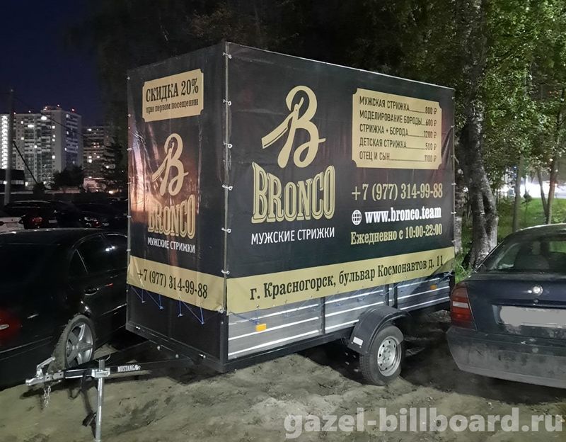 реклама на газелях