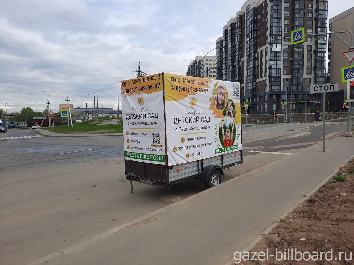 реклама на газелях