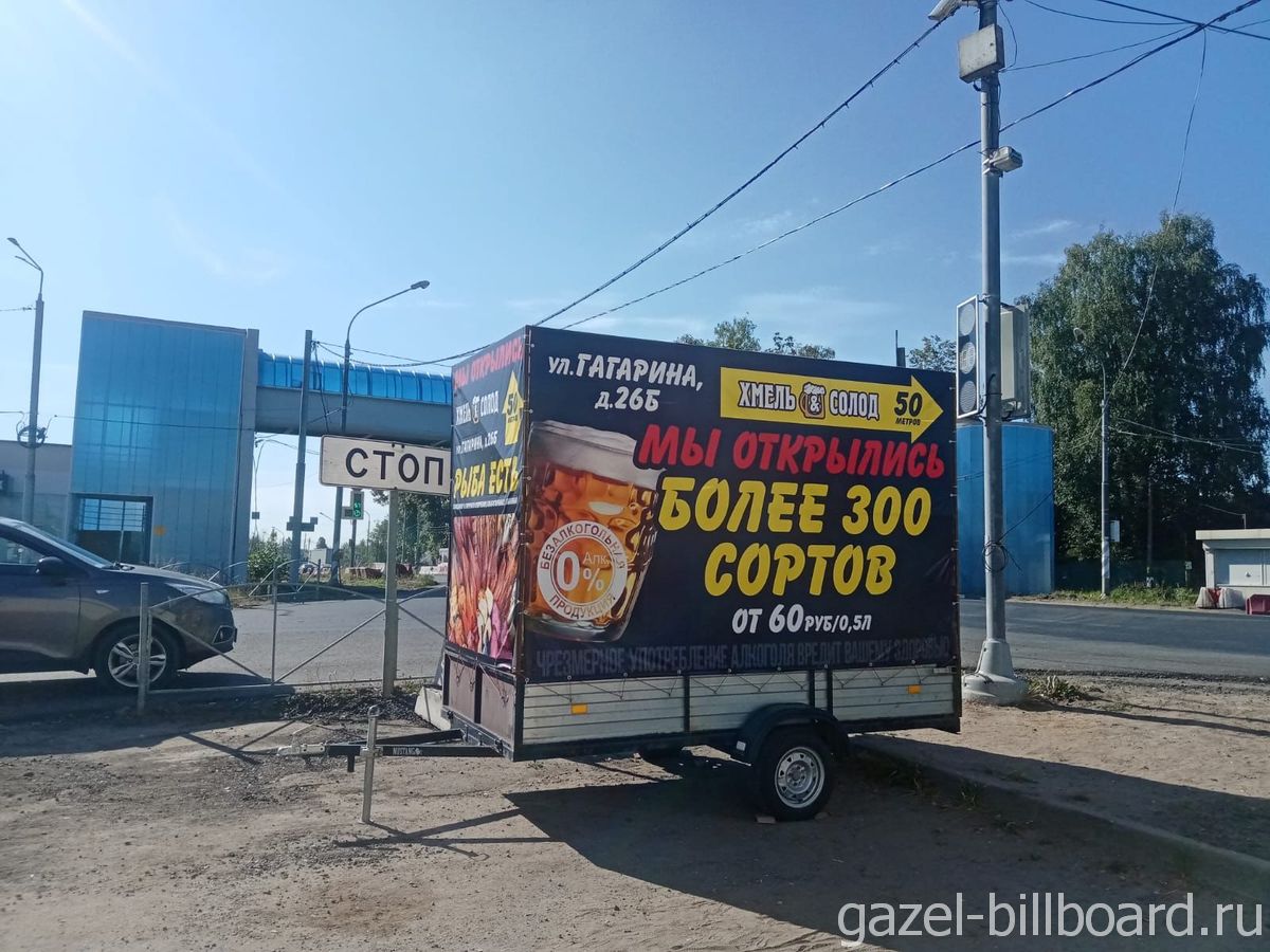 реклама на газелях
